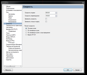 2014-07-26_012128.png (11013 просмотров) <a class='original' href='./download/file.php?id=31298&mode=view' target=_blank>Загрузить оригинал (31.44 КБ)</a>