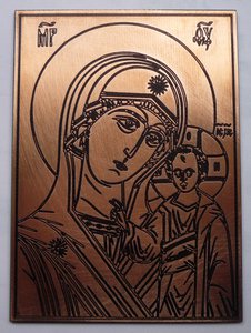 P1040728.JPG (7922 просмотра) <a class='original' href='./download/file.php?id=31367&mode=view' target=_blank>Загрузить оригинал (155.67 КБ)</a>