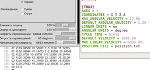 Снимок-2.png (1662 просмотра) <a class='original' href='./download/file.php?id=31415&mode=view' target=_blank>Загрузить оригинал (60.05 КБ)</a>