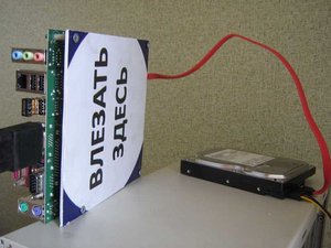 3108.jpg (2305 просмотров) <a class='original' href='./download/file.php?id=3144&mode=view' target=_blank>Загрузить оригинал (37.13 КБ)</a>