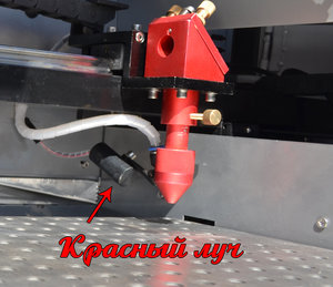 Красный луч (6183 просмотра) <a class='original' href='./download/file.php?id=31449&mode=view' target=_blank>Загрузить оригинал (475.39 КБ)</a>