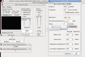 Снимок-4.png (1280 просмотров) <a class='original' href='./download/file.php?id=31506&mode=view' target=_blank>Загрузить оригинал (124.16 КБ)</a>