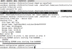 Снимок-2.png (1171 просмотр) <a class='original' href='./download/file.php?id=31549&sid=c8ab0af15b480b6e8a90dde5a4c6eed7&mode=view' target=_blank>Загрузить оригинал (63.87 КБ)</a>
