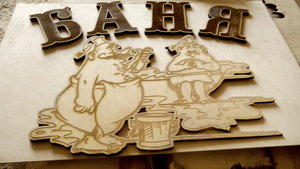 IMG_20140802_151232.jpg (5400 просмотров) <a class='original' href='./download/file.php?id=31578&mode=view' target=_blank>Загрузить оригинал (592.14 КБ)</a>