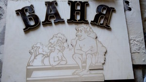 IMG_20140802_160701.jpg (5400 просмотров) <a class='original' href='./download/file.php?id=31580&mode=view' target=_blank>Загрузить оригинал (585.58 КБ)</a>