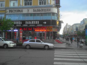 2014-06-09 20.29.14.jpg (2280 просмотров) <a class='original' href='./download/file.php?id=31622&mode=view' target=_blank>Загрузить оригинал (1.45 МБ)</a>