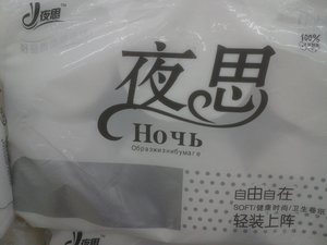 2014-06-12 15.34.36.jpg (2280 просмотров) <a class='original' href='./download/file.php?id=31624&mode=view' target=_blank>Загрузить оригинал (1.7 МБ)</a>