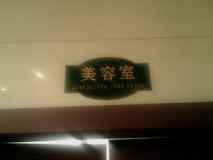 IMAGE_255.jpg (2280 просмотров) <a class='original' href='./download/file.php?id=31627&mode=view' target=_blank>Загрузить оригинал (412.29 КБ)</a>