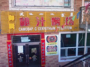 IMAGE_267.jpg (2280 просмотров) <a class='original' href='./download/file.php?id=31628&mode=view' target=_blank>Загрузить оригинал (727.31 КБ)</a>