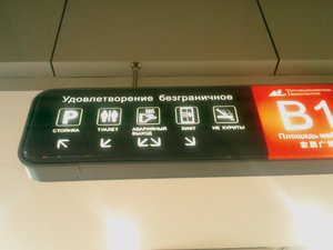 IMAGE_270.jpg (2280 просмотров) <a class='original' href='./download/file.php?id=31629&mode=view' target=_blank>Загрузить оригинал (389.85 КБ)</a>