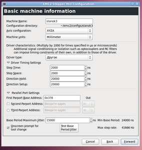 Screenshot-1.png (6721 просмотр) <a class='original' href='./download/file.php?id=3163&mode=view' target=_blank>Загрузить оригинал (98.87 КБ)</a>