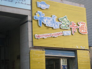 Изображение 031.jpg (2280 просмотров) <a class='original' href='./download/file.php?id=31635&mode=view' target=_blank>Загрузить оригинал (292.2 КБ)</a>