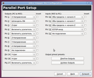 Screenshot-2.png (6721 просмотр) <a class='original' href='./download/file.php?id=3164&mode=view' target=_blank>Загрузить оригинал (79.54 КБ)</a>