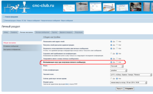 popup.png (2243 просмотра) <a class='original' href='./download/file.php?id=31687&mode=view' target=_blank>Загрузить оригинал (148.67 КБ)</a>