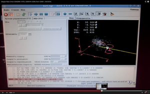 Снимок экрана 2014-08-06 в 22.40.44.png (2584 просмотра) <a class='original' href='./download/file.php?id=31726&mode=view' target=_blank>Загрузить оригинал (2.11 МБ)</a>