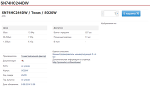 2014-08-08 18-30-32 Скриншот экрана.png (1035 просмотров) <a class='original' href='./download/file.php?id=31788&mode=view' target=_blank>Загрузить оригинал (30.65 КБ)</a>