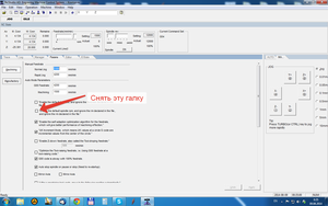 2014-08-09 00-35-01 Скриншот экрана.png (3431 просмотр) <a class='original' href='./download/file.php?id=31799&mode=view' target=_blank>Загрузить оригинал (127.89 КБ)</a>