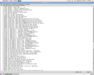 error6.png (6695 просмотров) <a class='original' href='./download/file.php?id=3182&mode=view' target=_blank>Загрузить оригинал (203.53 КБ)</a>