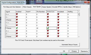Безымянный.jpg (13313 просмотров) <a class='original' href='./download/file.php?id=31850&mode=view' target=_blank>Загрузить оригинал (97.45 КБ)</a>