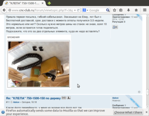 Screenshot from 2014-08-10 20_22_12.png (5435 просмотров) <a class='original' href='./download/file.php?id=31854&mode=view' target=_blank>Загрузить оригинал (193.68 КБ)</a>