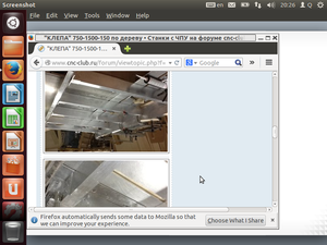 Screenshot from 2014-08-10 20_26_23.png (5435 просмотров) <a class='original' href='./download/file.php?id=31855&mode=view' target=_blank>Загрузить оригинал (234.97 КБ)</a>