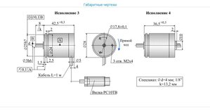 размеры ЛИРа.JPG (5612 просмотров) <a class='original' href='./download/file.php?id=31869&mode=view' target=_blank>Загрузить оригинал (55.8 КБ)</a>