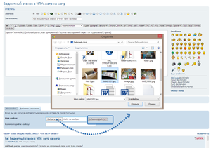 2014-03-23 17-53-13 Скриншот экрана.png (7938 просмотров) <a class='original' href='./download/file.php?id=31890&mode=view' target=_blank>Загрузить оригинал (198.68 КБ)</a>