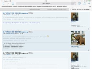 image.jpg (2577 просмотров) <a class='original' href='./download/file.php?id=31929&mode=view' target=_blank>Загрузить оригинал (162.12 КБ)</a>