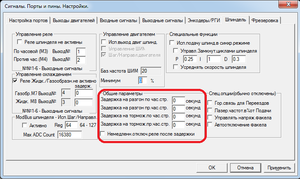 123.png (4216 просмотров) <a class='original' href='./download/file.php?id=31998&mode=view' target=_blank>Загрузить оригинал (39.75 КБ)</a>