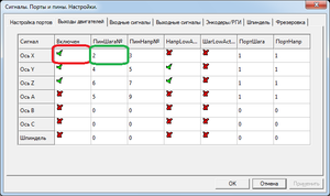123.png (4685 просмотров) <a class='original' href='./download/file.php?id=31999&sid=80d9824e55de6a72eb77d9c27a33ca40&mode=view' target=_blank>Загрузить оригинал (23.82 КБ)</a>