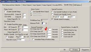 разгон.jpg (4209 просмотров) <a class='original' href='./download/file.php?id=32005&mode=view' target=_blank>Загрузить оригинал (201.92 КБ)</a>