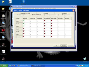 Безымянный1.JPG (4679 просмотров) <a class='original' href='./download/file.php?id=32007&sid=80d9824e55de6a72eb77d9c27a33ca40&mode=view' target=_blank>Загрузить оригинал (97.11 КБ)</a>