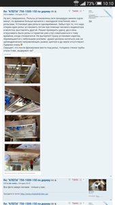 Screenshot_2014-08-15-10-10-58.png (2425 просмотров) <a class='original' href='./download/file.php?id=32043&mode=view' target=_blank>Загрузить оригинал (706.59 КБ)</a>