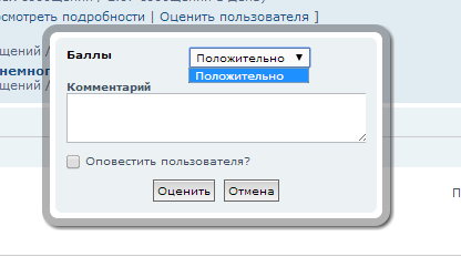2014-08-17 21-50-32 Скриншот экрана.png