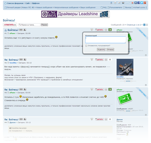 2014-08-17 21-53-20 Скриншот экрана.png (2042 просмотра) <a class='original' href='./download/file.php?id=32113&mode=view' target=_blank>Загрузить оригинал (173.37 КБ)</a>