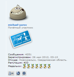 2014-08-17 21-56-19 Скриншот экрана.png (2042 просмотра) <a class='original' href='./download/file.php?id=32114&mode=view' target=_blank>Загрузить оригинал (29.5 КБ)</a>