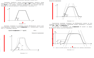 01.png (9285 просмотров) <a class='original' href='./download/file.php?id=32131&mode=view' target=_blank>Загрузить оригинал (123.74 КБ)</a>