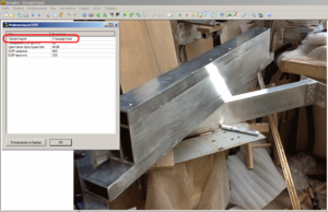 Безымянный2.png (2688 просмотров) <a class='original' href='./download/file.php?id=32180&mode=view' target=_blank>Загрузить оригинал (236.39 КБ)</a>