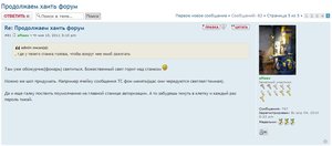 не видать.JPG (4797 просмотров) <a class='original' href='./download/file.php?id=3221&mode=view' target=_blank>Загрузить оригинал (49.54 КБ)</a>