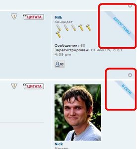 Садист.JPG (4784 просмотра) <a class='original' href='./download/file.php?id=3224&mode=view' target=_blank>Загрузить оригинал (20.37 КБ)</a>