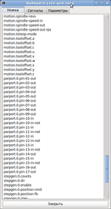 Выберите узел.png (6640 просмотров) <a class='original' href='./download/file.php?id=3225&mode=view' target=_blank>Загрузить оригинал (32.03 КБ)</a>