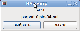 Screenshot-HAL-метр.png