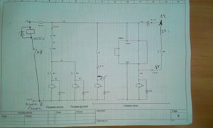 IMAG0047.jpg (1769 просмотров) <a class='original' href='./download/file.php?id=32293&mode=view' target=_blank>Загрузить оригинал (522.69 КБ)</a>