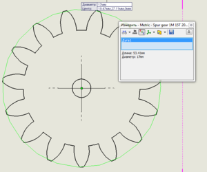 18_11.png (16863 просмотра) <a class='original' href='./download/file.php?id=3258&mode=view' target=_blank>Загрузить оригинал (23.31 КБ)</a>