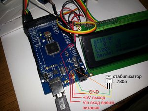 arduino (2814 просмотров) <a class='original' href='./download/file.php?id=32686&mode=view' target=_blank>Загрузить оригинал (452.39 КБ)</a>