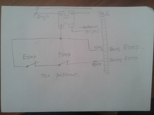 20140904_105104.jpg (2577 просмотров) <a class='original' href='./download/file.php?id=32717&mode=view' target=_blank>Загрузить оригинал (1.08 МБ)</a>