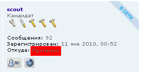 Протвино, Московская область