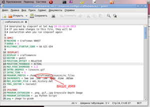 Снимок-5.png (2730 просмотров) <a class='original' href='./download/file.php?id=32909&mode=view' target=_blank>Загрузить оригинал (121.53 КБ)</a>
