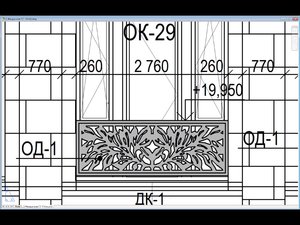 Рельеф 40 мм. (2360 просмотров) <a class='original' href='./download/file.php?id=32998&mode=view' target=_blank>Загрузить оригинал (201.17 КБ)</a>
