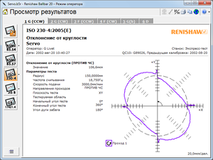 01.png (4815 просмотров) <a class='original' href='./download/file.php?id=33000&mode=view' target=_blank>Загрузить оригинал (64.3 КБ)</a>